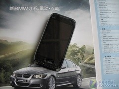 N97对手再出狠招 T版Touch Pro2跌破4K 