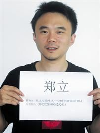 色情表演24小时不间断色情网站一年吸金近2千万