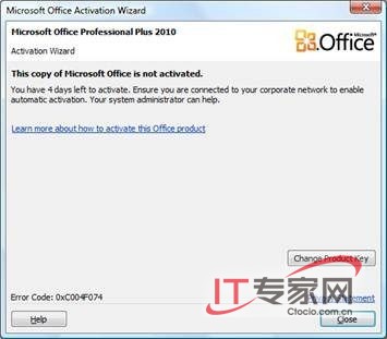 微软Windows 7、Office 2010批量激活技巧