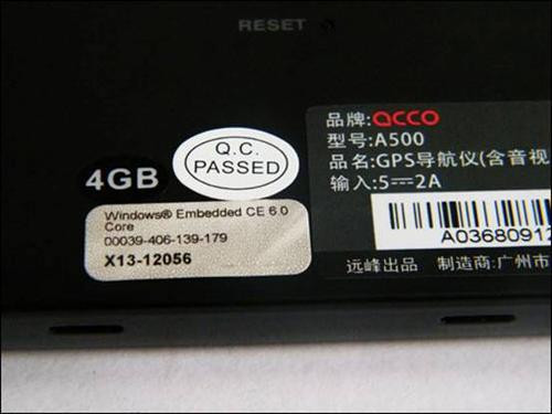 品牌效应爆发 ACCO A500上市即被抢购 