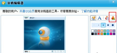 腾讯QQ还能玩啥 QQ2010体验版快速尝鲜