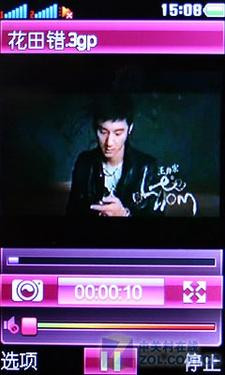 IM软件6合1 "聊客"齐乐CHERR3690评测 