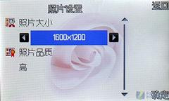 IM软件6合1 "聊客"齐乐CHERR3690评测 