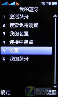 IM软件6合1 "聊客"齐乐CHERR3690评测 