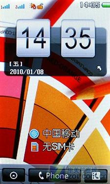 IM软件6合1 "聊客"齐乐CHERR3690评测 