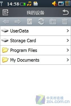 全面安全 酷派F800评测二之商务功能篇 