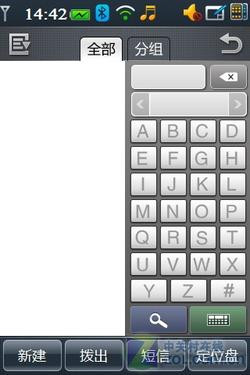 全面安全 酷派F800评测二之商务功能篇 