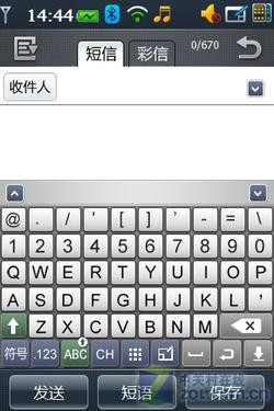 全面安全 酷派F800评测二之商务功能篇 