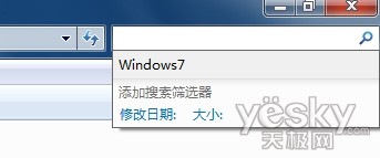 为Windows 7系统做有针对性的安全优化