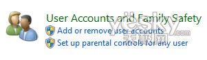 Windows 7用户帐户控制（UAC）详解[多图]