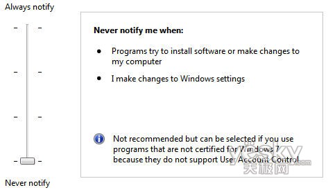 Windows 7用户帐户控制（UAC）详解[多图]