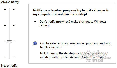 Windows 7用户帐户控制（UAC）详解[多图]