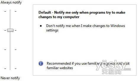 Windows 7用户帐户控制（UAC）详解[多图]
