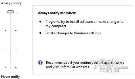 Windows 7用户帐户控制（UAC）详解[多图]
