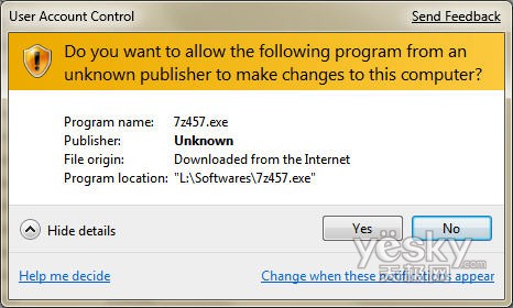 Windows 7用户帐户控制（UAC）详解[多图]