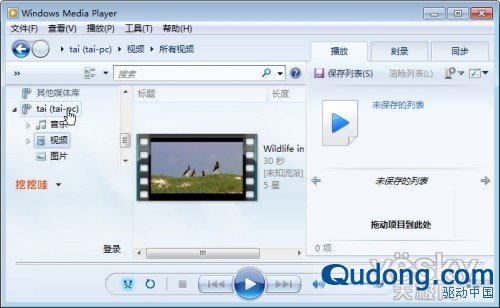 Windows 7与WinXP局域网文件共享畅通无阻