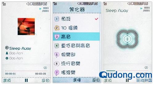 好看又好玩的潮流棒棒糖 LG GD580图赏