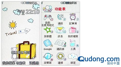 好看又好玩的潮流棒棒糖 LG GD580图赏