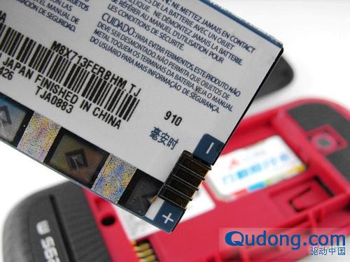 黑白双煞 MOTO W562亚太音乐机简易实测 