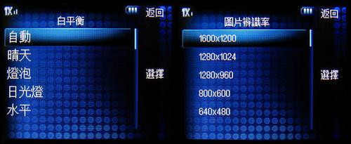 黑白双煞 MOTO W562亚太音乐机简易实测 