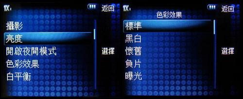 黑白双煞 MOTO W562亚太音乐机简易实测 