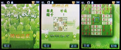 黑白双煞 MOTO W562亚太音乐机简易实测 
