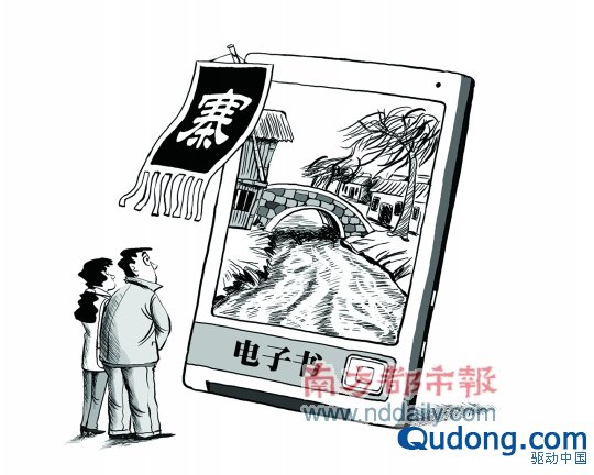 漫画：张建辉