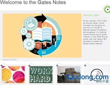 盖茨开通Gates Notes网站 集中表达个人观点