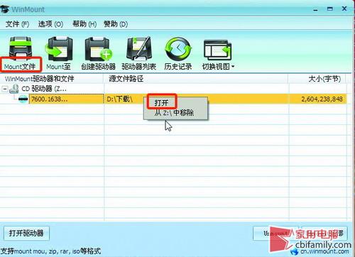 超级简单 WinPE中也可装Windows 7
