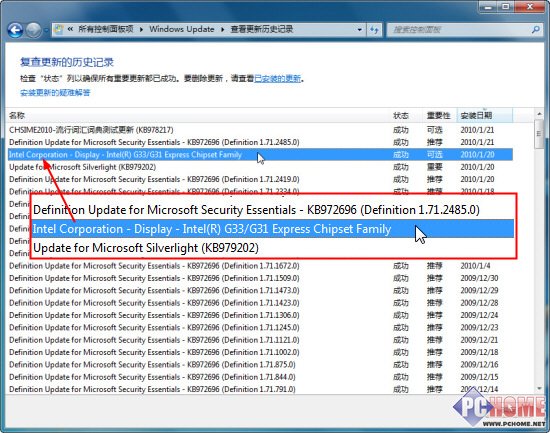 Windows 7达人学堂  更换时机已成熟