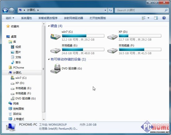 Windows 7达人学堂  更换时机已成熟