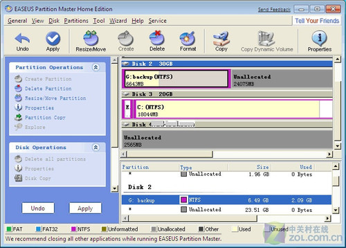 Windows7分区 