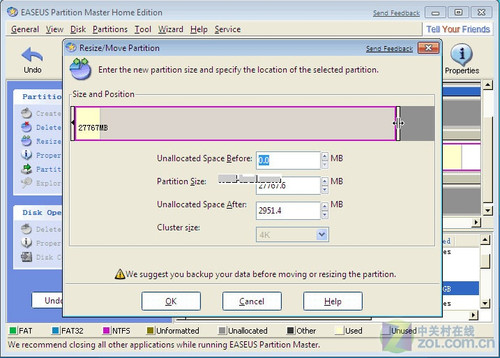 Windows7分区 