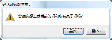 教你打开Win7家庭普通版全部Aero特效