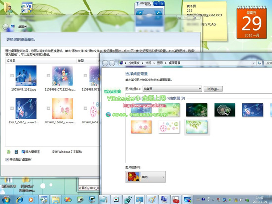 教你打开Win7家庭普通版全部Aero特效