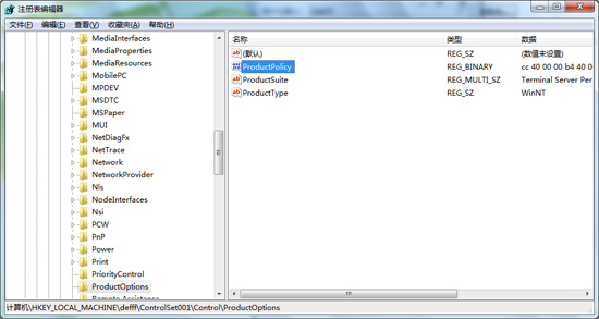 教你打开Win7家庭普通版全部Aero特效