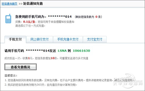 教你将Gmail搬家到网易邮箱