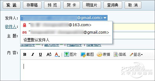 教你将Gmail搬家到网易邮箱