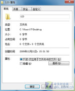 弃用Windows7不常用功能：以前的版本