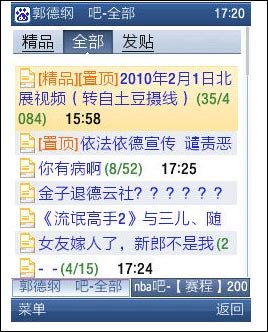 多个标签浏览（腾讯科技配图）