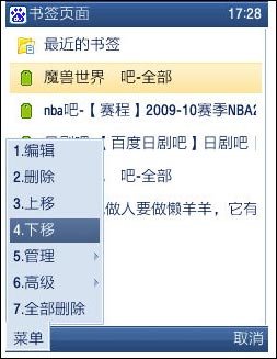 书签随身携带