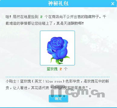 勤翻地集种子 QQ农场种玫瑰增加30%收益
