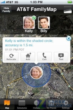 追踪家人很简单 AT&T推出家庭跟踪服务 