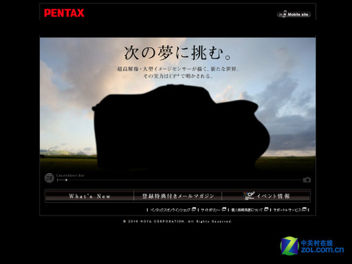 645中画幅真来了 宾得日本官网神秘预告 