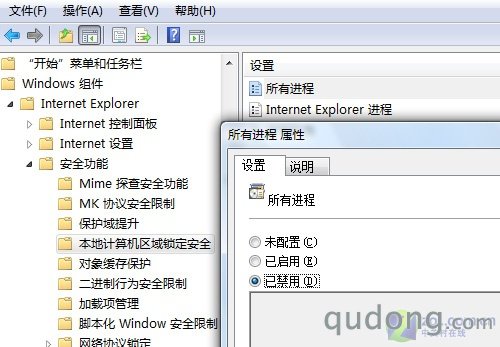并非Windows7有问题让WMP顺利播放SWF