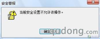 并非Windows7有问题让WMP顺利播放SWF