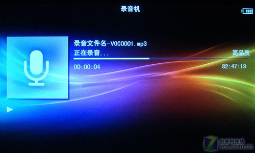 昂达1080P力作 5吋屏VX575全高清评测 