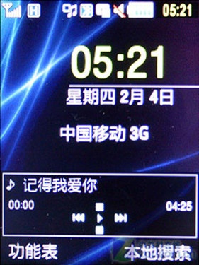 RMVB视频直放 滑盖TD手机三星C3730C评测