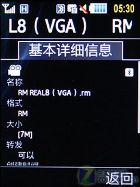 RMVB视频直放 滑盖TD手机三星C3730C评测