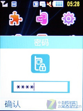 RMVB视频直放 滑盖TD手机三星C3730C评测 